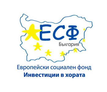 ОП Развитие на човешките ресурси